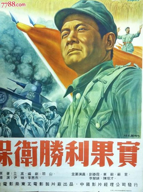 斯特耶大学文凭毕业证样本资料