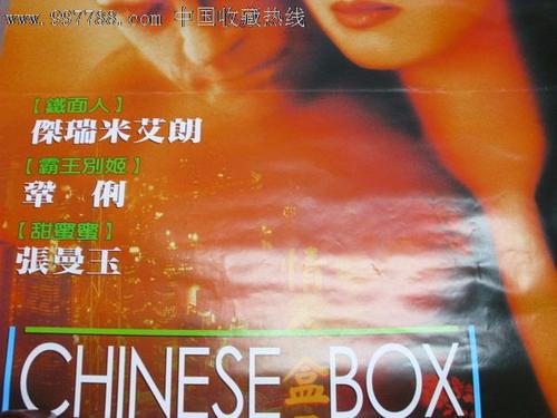 土地使用证模板/图片